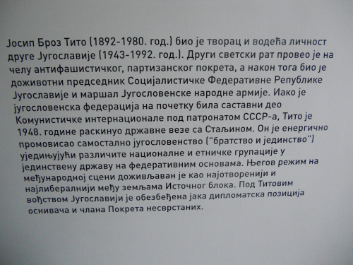 10_srbia0180